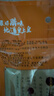 皇上皇特级二八腊肠广州腊味特产煲仔饭腊肠广味广东甜肠广式香肠454g 实拍图
