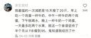 妈妈壹选天然植皂洗衣液清香型6斤组合装（瓶1kg+补充袋装1kg*2）洁净污渍 实拍图