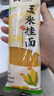 云山半0脂肪玉米面条挂面250g杂粮粗粮挂面主食代餐面黄面条细面条 实拍图