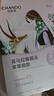 自然堂【邓凯同款】喜马拉雅植物面膜28片补水保湿护肤品套装520送女友 实拍图