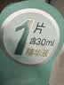 百雀羚（PECHOIN）面膜 紧致菁粹原液面膜30ml 紧致抗皱淡化细纹保湿补水化妆护肤品 【新升级】紧致面膜 5片 实拍图