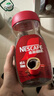 雀巢（Nestle）咖啡醇品速溶美式黑咖啡粉0糖0脂*燃减运动健身200g 实拍图