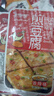 好味屋零食大礼包卤味小吃豆干麻辣解馋充饥组盒中秋送礼女友男休闲食品 40包辣卤零食大礼包270g 实拍图