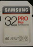 三星（SAMSUNG）32GB 高速SD存储卡 U3 C10 4K PRO Plus内存卡  全高清数码相机卡单反微单卡 读速100mb/s 实拍图