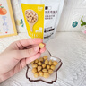 乐此纯蒸鹰嘴豆80g木糖醇清甜软糯即食蒸煮非油炸健康代餐 纯蒸鹰嘴豆（大颗清甜）80g*1袋 实拍图