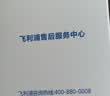 飞利浦（PHILIPS） 剃须刀充电配件适配S1112S1213PQ888X5005 充电电压（ 5V） 5V HQ87充电头（另外购买充电线） 实拍图