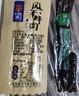 张飞 风干牛肉麻辣味200g  内蒙古风味特产旅游小吃 麻辣休闲零食 实拍图