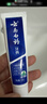 云南白药经典系列牙膏 改善牙龈问题清新口气留兰香型牙膏25g mini装 实拍图