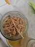 贡苑干姜丝510g云南小黄姜干姜片茶纯老姜生姜丝可搭红糖姜枣茶姜汤 实拍图