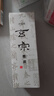红星 玄宗墨汁 书法国画专用作品墨液 中浓超浓高档创作练习大容量墨水 玄宗墨汁500ml 实拍图