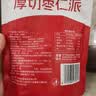 舌里厚切枣仁派200g/袋红小派枣夹核桃蜜饯果干红枣休闲零食 实拍图