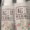 松达婴儿抚触山茶油新生儿按摩油宝宝护肤润肤50ml*2 实拍图