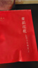 福茗源花草茶 茉莉花苞 特级品质横县三伏晴天茉莉花茶花蕾养生花茶100g 实拍图