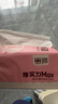 丽邦抽纸面巾纸餐巾纸小羊贝丽系列家用卫生纸实惠装纸巾寝室用纸 【贝丽】 5层 480张*15包 实拍图