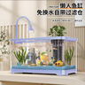 阔庭（KUOTING）鱼缸水族箱生态桌面鱼缸新款懒人鱼缸过滤制氧一体白色【特大号】 实拍图