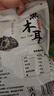 双塔黑木耳250g 东北特产干木耳小碗耳肉厚凉拌火锅食材南北干货 实拍图