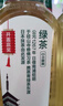 农夫山泉东方树叶绿茶500ml*15瓶无糖茶饮料0糖0脂0卡整箱装饮品 实拍图