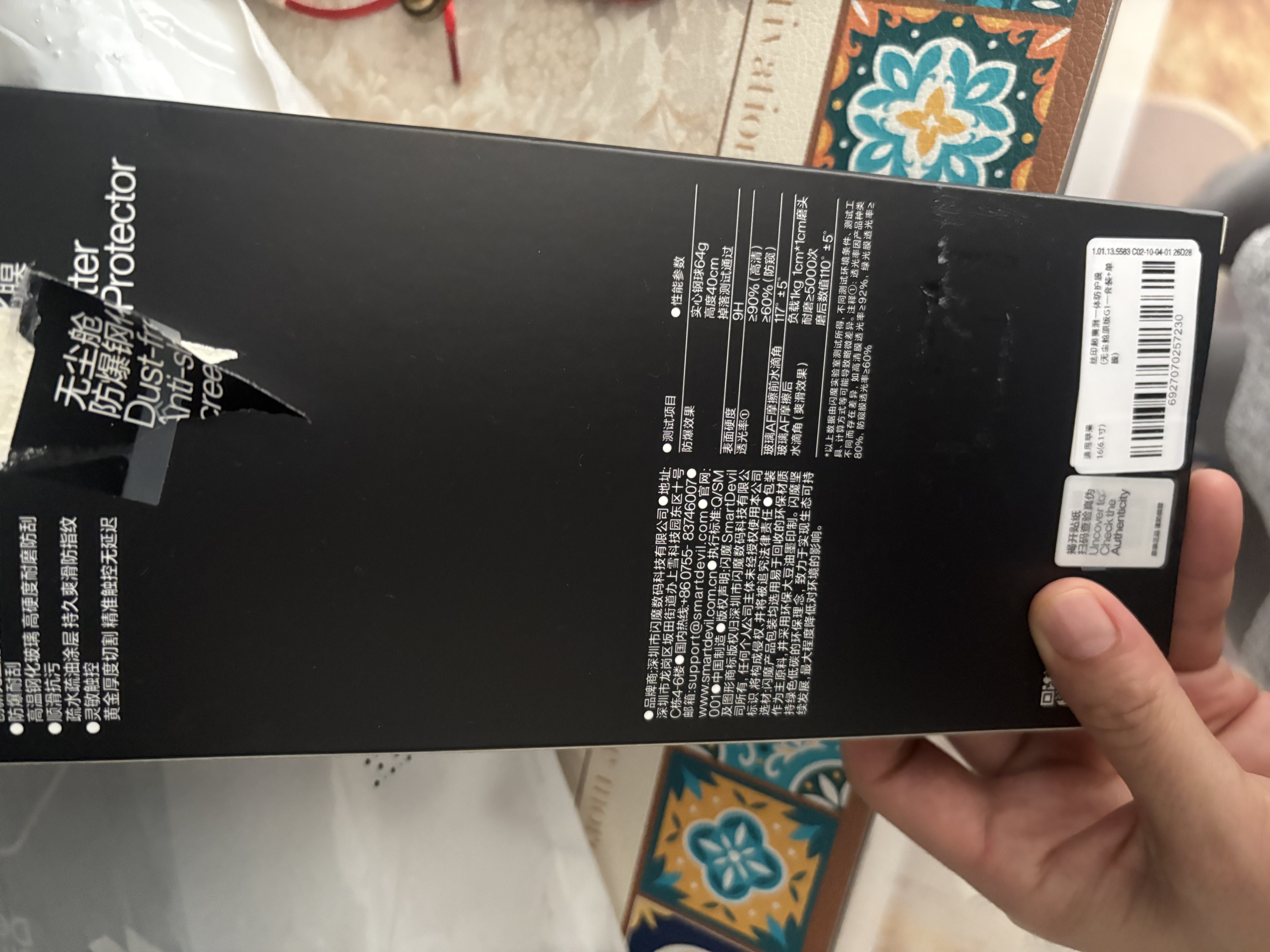 闪魔适用苹果16ProMax钢化膜iPhone16Pro手机膜高清覆盖防爆抗指纹全屏无尘仓秒贴听筒防尘保护膜 16【高清防尘膜*2片装听筒防尘】 实拍图