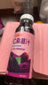 京东京造鲜来多100%NFC桑葚汁300ml*12纯鲜榨果汁原花青素果汁礼盒浆果 实拍图