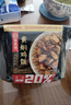 统一 开小灶 自热米饭 宫保鸡丁 271克 户外速食新老包装随机发货 实拍图