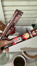 雀巢（Nestle）【樊振东同款】咖啡粉1+2特浓低糖*速溶三合一冲调饮品90条*2盒 实拍图