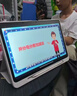 学而思学习机P4焕新款 AI学习机 校内同步教材 九章大模型 护眼大屏学习平板 全学段全年龄段 12.1英寸 P4【6+256G】内存升级推荐 实拍图