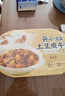 统一 开小灶 自热米饭 宫保鸡丁 271克 户外速食新老包装随机发货 实拍图