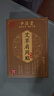 中葆堂肩周贴温灸贴艾草贴热敷肩膀贴艾草三伏贴12贴/盒2发3拍3发5 实拍图