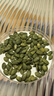 西域美农南瓜子仁500g（1斤）大颗粒无壳生南瓜籽仁坚果休闲零食 当季新籽 实拍图