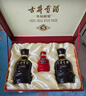 古井贡酒 年份原浆古5 浓香型白酒 50度 500mL*2瓶 礼盒装 实拍图