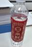 康师傅喝开水 熟水饮用水 550ml*24瓶 整箱批发瓶装水白开水 热门商品 实拍图