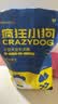 疯狂小狗狗粮小型犬幼犬成犬比熊柯基泰迪肉粒双拼粮去泪痕10kg20斤 实拍图
