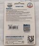 忆捷（EAGET）64GB TF（MicroSD）存储卡  U3 V30 行车记录仪&安防监控专用内存卡 高速耐用 读速100MB/s 实拍图