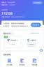 中兴（ZTE）F30 Pro随身wifi6免插卡移动wifi无线网卡便携式热点4g路由器无限笔记本电脑通用流量2025款 实拍图