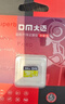 DM大迈 64GB TF（MicroSD）存储卡 黄卡 C10 手机行车记录仪监控摄像头专用高速内存卡 实拍图