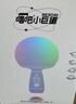 唱吧小巨蛋G2504B星球 手机K歌麦克风 无线蓝牙音箱 话筒音响一体自带声卡 家用唱歌神器生日礼物 实拍图