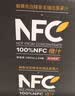 农夫山泉100%纯果汁NFC苹果香蕉混合汁300ml*24瓶整箱鲜果冷压榨礼盒 实拍图