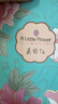 ALittleFlower【全网热销600W+】适用苹果16promax钢化膜iphone16pro max手机膜保护膜高清防尘防指纹边贴膜 实拍图