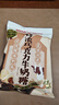 悠哈（UHA）特浓牛奶糖 343g（牛奶+抹茶+草莓）结婚喜糖 休闲零食 实拍图