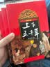 少年儿童出版 上下五千年 上中下全套3册林汉达原版中国通史历史少年版小学初中生青少年儿童课外读物xj 实拍图