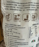 河套高筋粉10斤 中华老字号面包面粉披萨粉馒头通用面粉河套面粉 实拍图