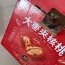 楼兰蜜语 大枣夹核桃626g/盒和田红枣骏枣核桃蜜饯果干零食节日送礼礼盒   实拍图