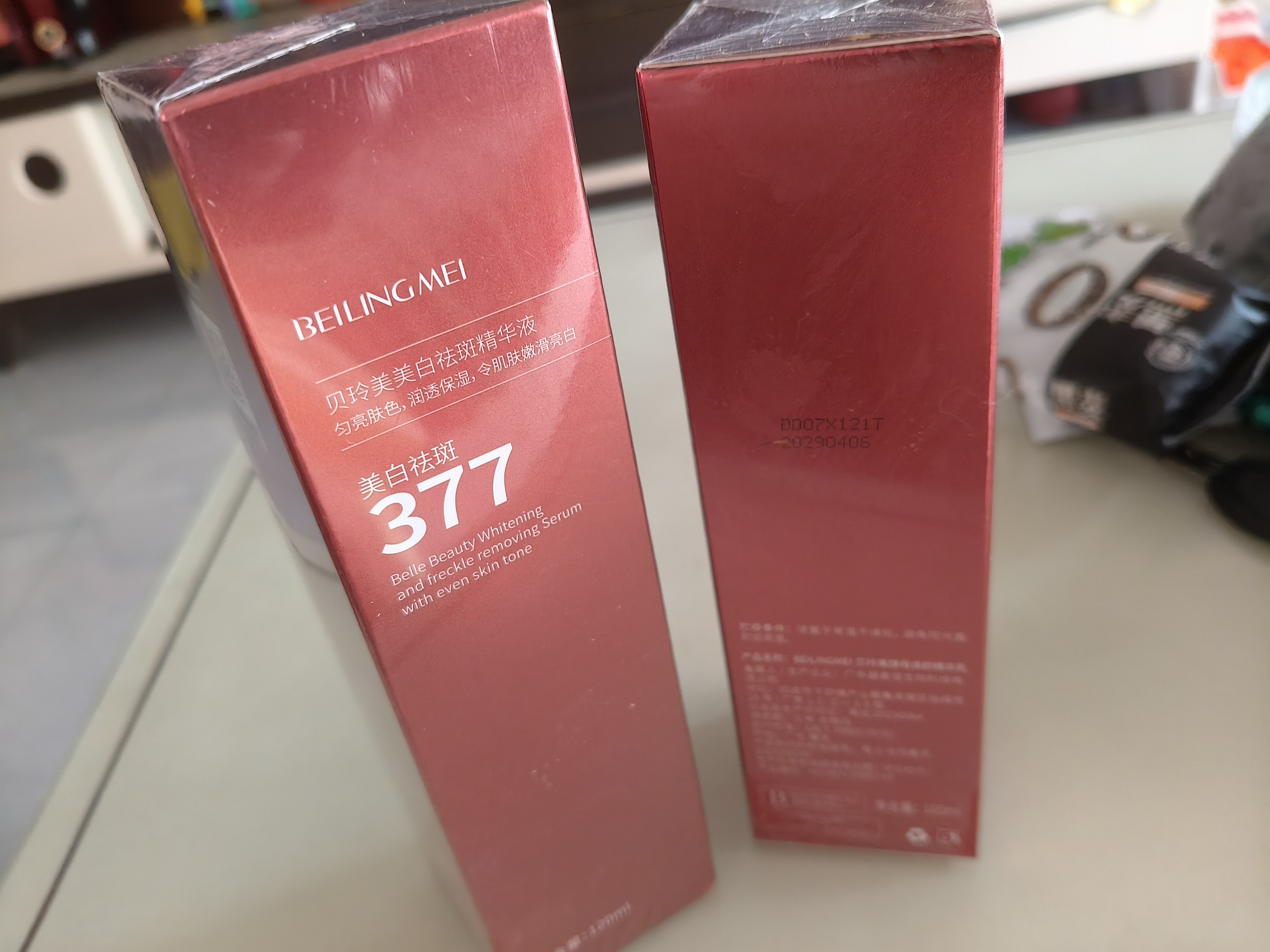 BEILINGMEI美白水乳套装补水保湿精华乳液细腻毛孔提亮肤色面部爽肤水化妆水 美白水乳套装 实拍图