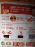 太太乐火锅底料 汤之鲜系列 糟粕醋火锅底料 200g浓缩高汤方便速食调料 实拍图