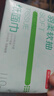 京东京造 羽柔纸巾 3层110抽*24包 卫生纸 餐巾纸擦手纸 整箱抽纸京东自营 实拍图