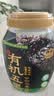 西麦有机五黑谷物燕麦片820g桶装 谷物代餐即食中式营养早餐无添加 实拍图