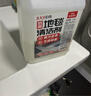巨奇（JUQI）地毯清洁剂2.5L布艺沙发床垫窗帘地毯去污清洗剂免水干洗神器 实拍图