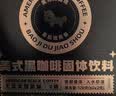暴肌独角兽黑咖啡 0蔗糖0脂肪低卡速溶美式纯黑咖啡豆粉运动健身燃减2g*60条 实拍图