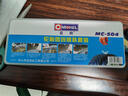 迈克（MICHEL）汽车真空轮胎便捷补胎工具 道路应急补胎胶条工具套盒 MC-504 实拍图