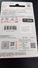 闪迪（SanDisk）128GB TF（MicroSD）内存卡 A1 U1 C10 至尊高速移动版存储卡 读速140MB/s 手机平板游戏机内存卡 实拍图